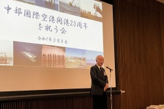 IMG_20250308-38